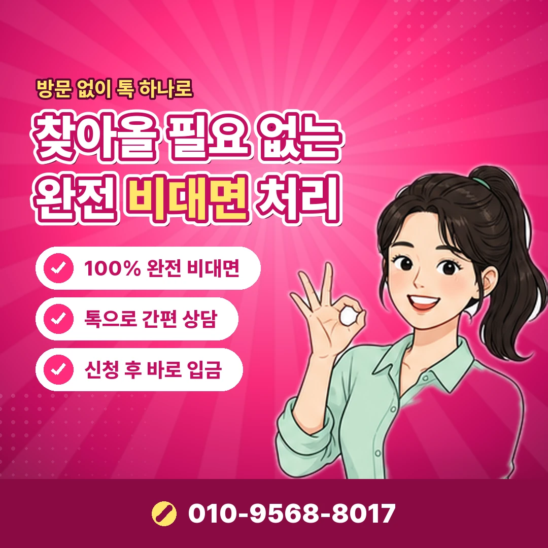 페이레터 진행 비용 오케이티켓