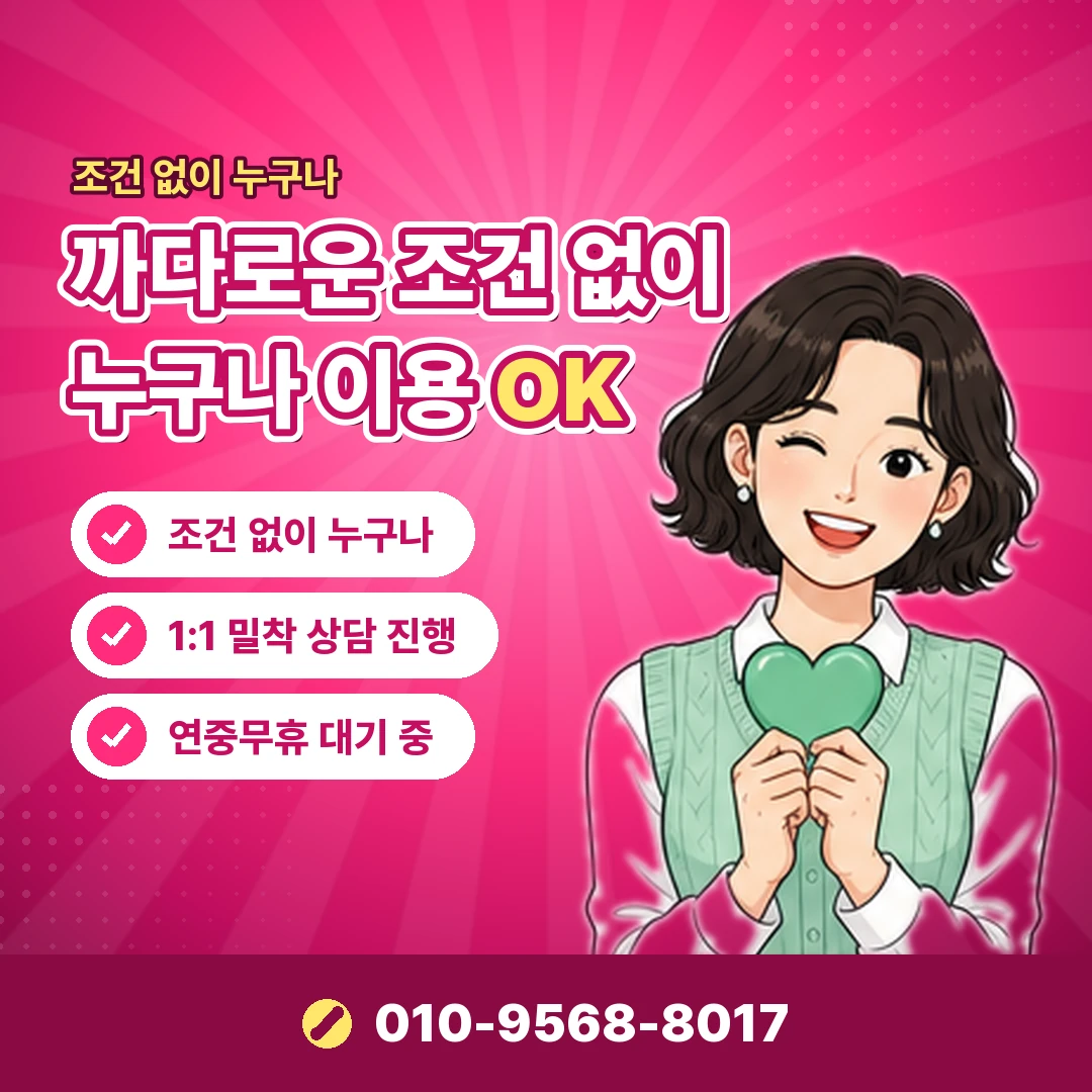 페이레터 진행 시 유의사항 오케이티켓