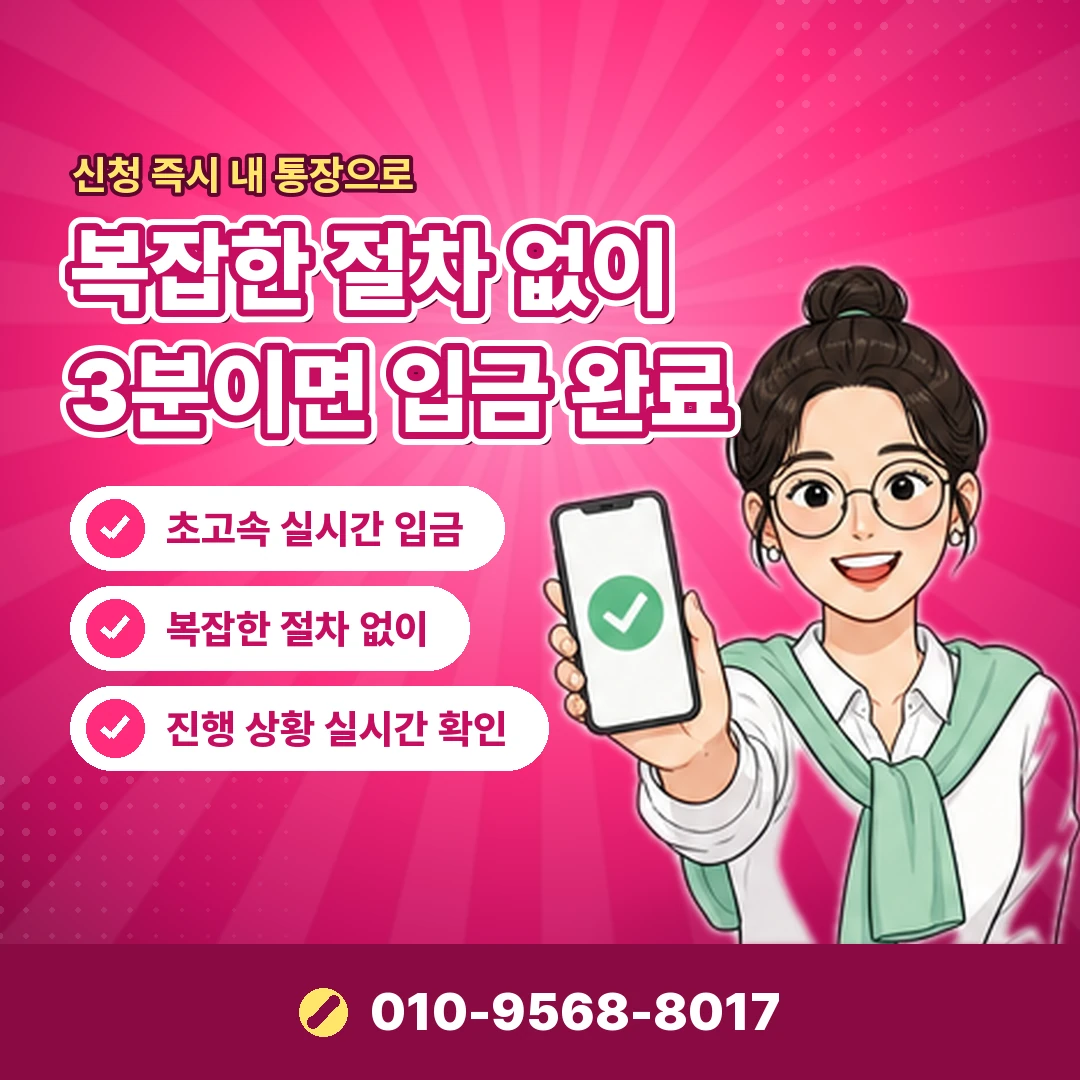 페이레터 진행 상담 오케이티켓