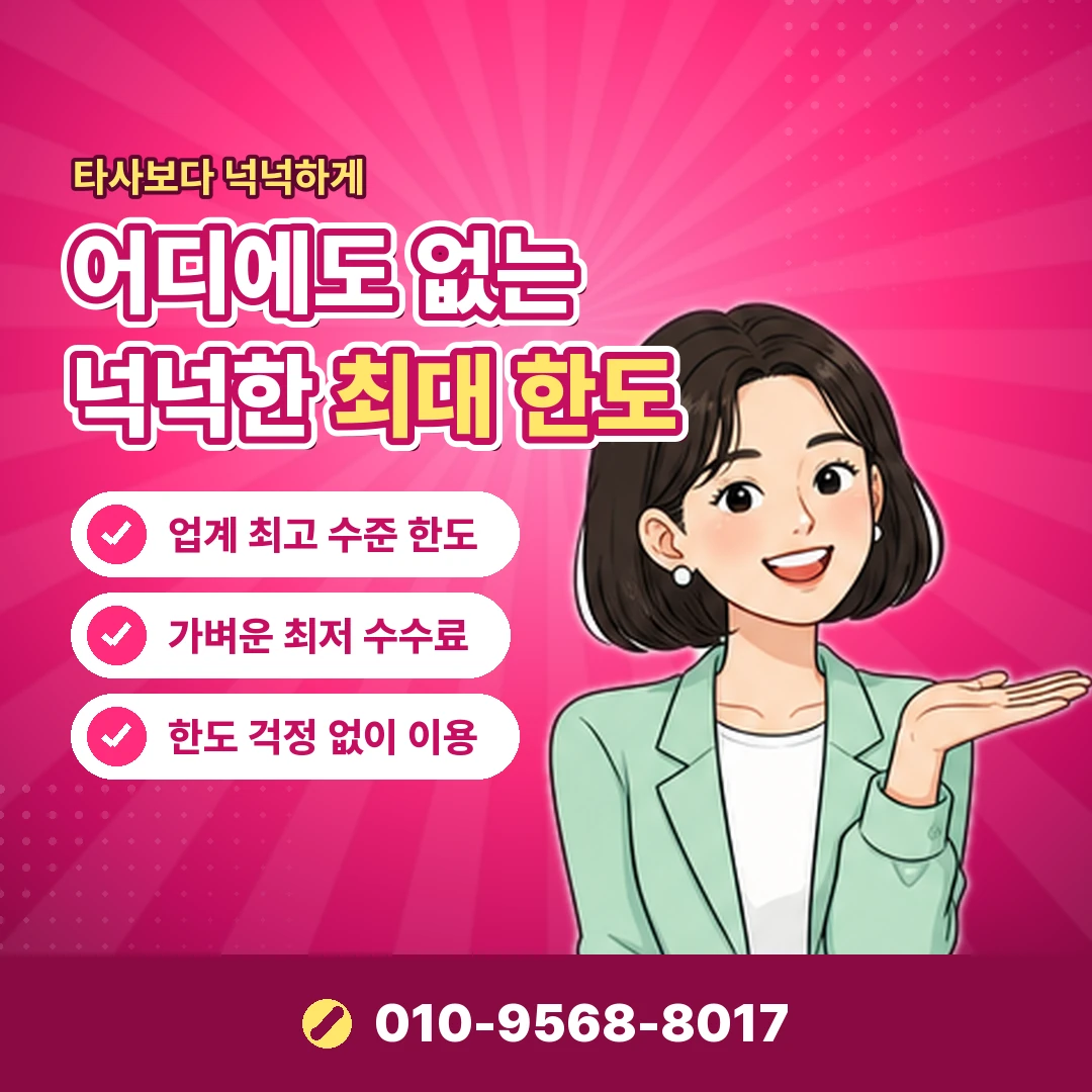 페이레터 진행 순서 안내 오케이티켓