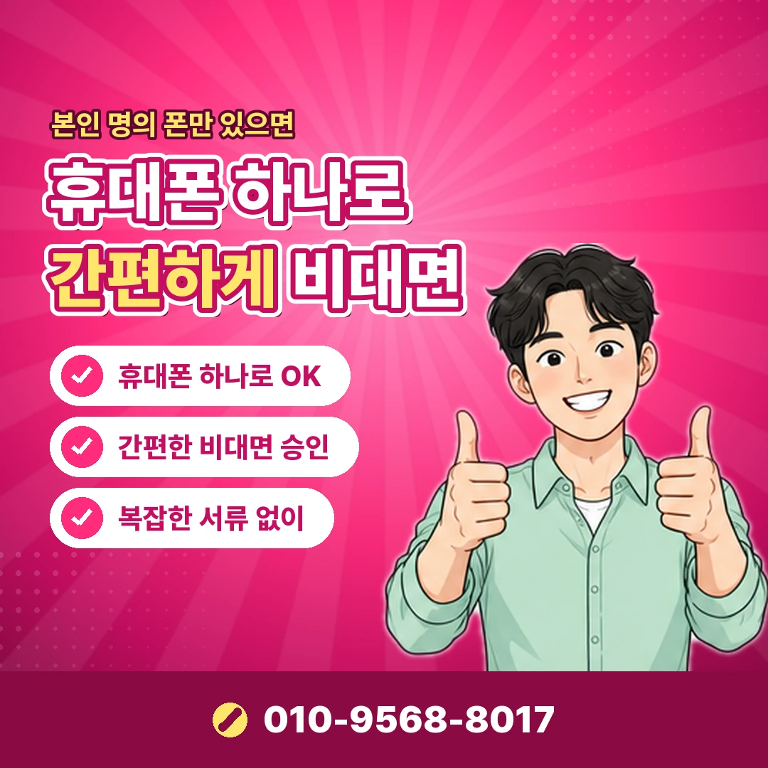 페이레터 진행 시간 오케이티켓