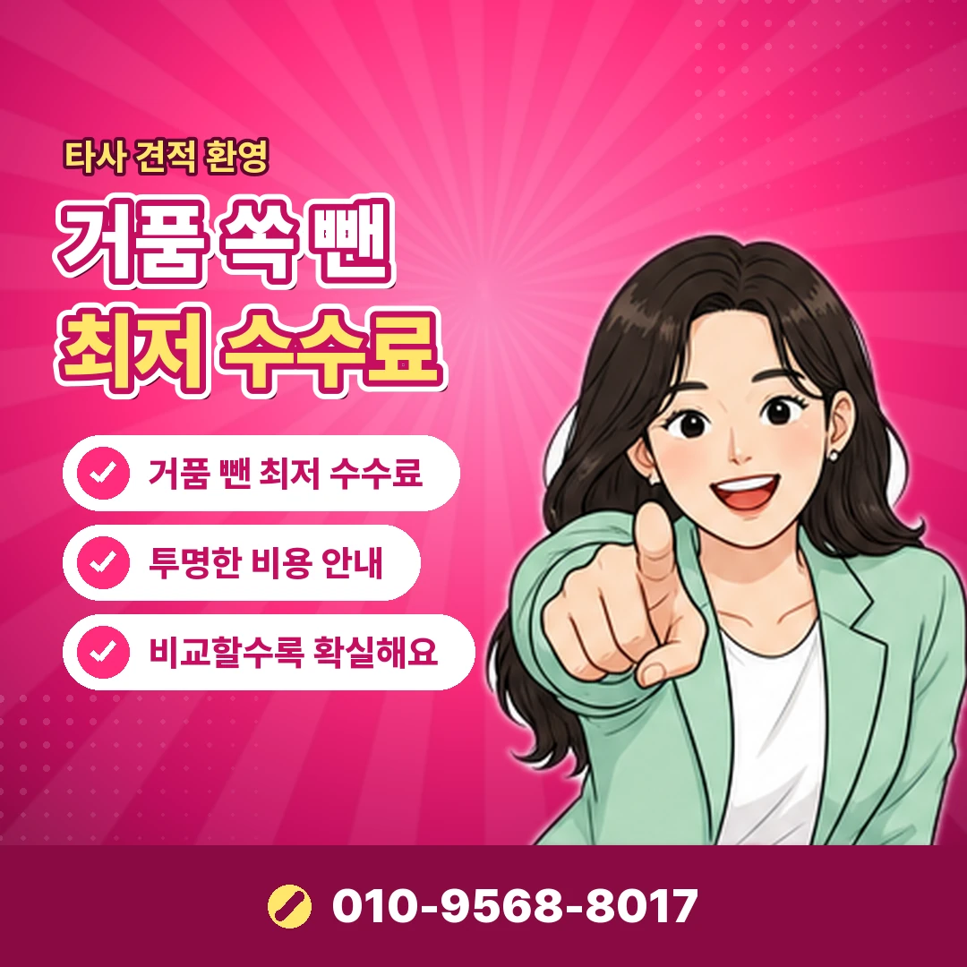 페이레터 진행 제한 확인 오케이티켓